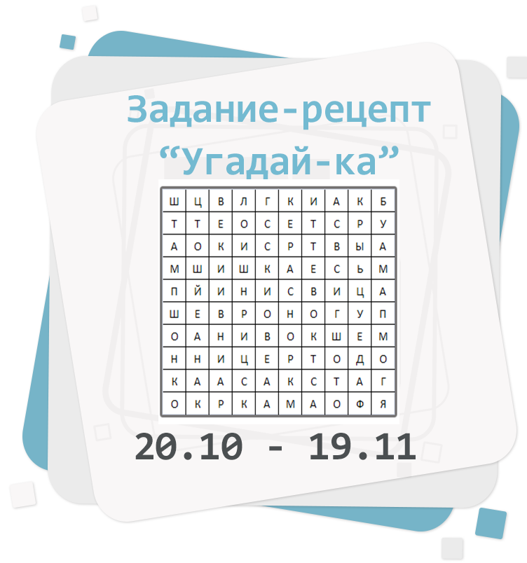 http://paperboom.blogspot.ru/2014/10/6.html