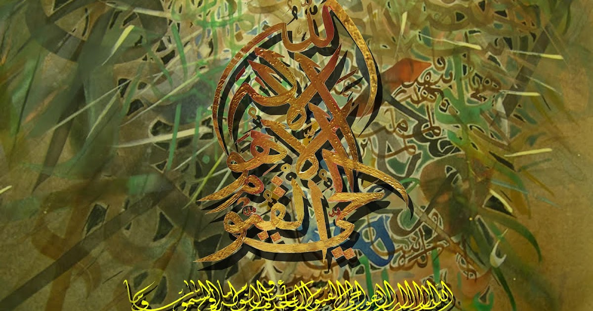 Kaligrafi arabic calligraphy ayat kursi