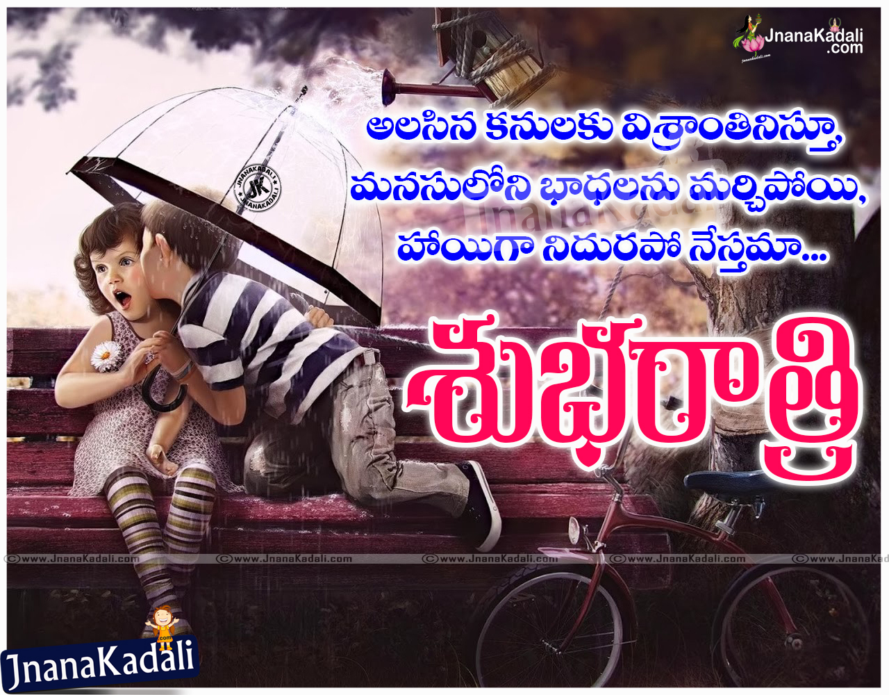 All Time Best Telugu Good Night Messages Pictures Quotes Wishes ...
