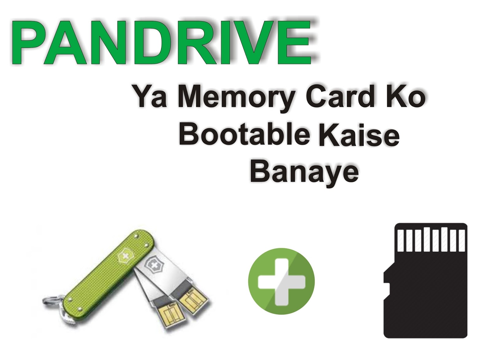 Pandrive Ya Memory Card Ko Bootable Kaise Banaye Kuch New Sikho