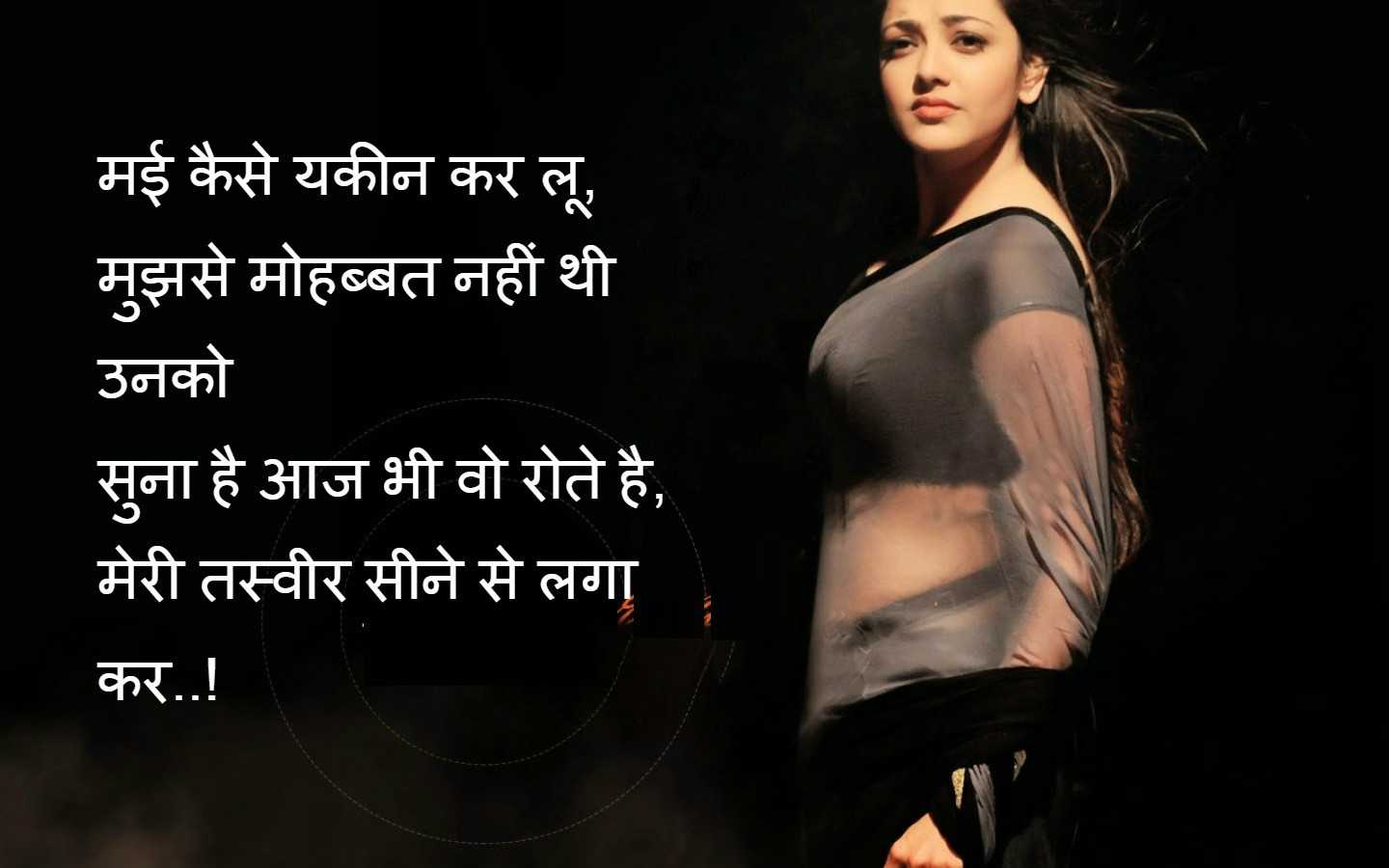 Best Love Shayari SMS and Quotes in Hindi hindi love shayari sms for girlfriend hindi love shayari sms 140 character hindi love shayari sms messages sad