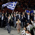 Πρόγραμμα ελληνικών συμμετοχών στους Ολυμπιακούς Αγώνες