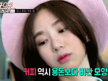 시무룩의 아이콘 | 인스티즈