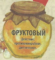 Фруктовый мед Для улучшения состава крови и повышения иммунитета