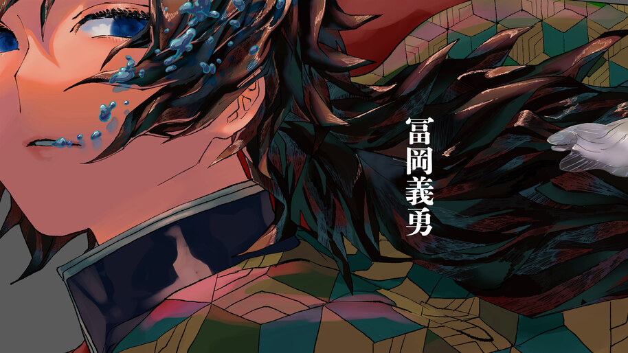 Giyu, Tomioka, Kimetsu no Yaiba, 8K, 3.1478 Wallpaper PC Desktop