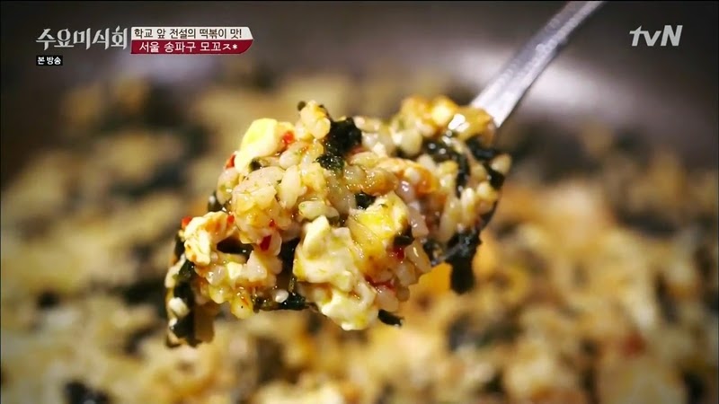 수요미식회 나온 우리나라 4대 떡볶이 ㄷㄷㄷ.jpg | 인스티즈