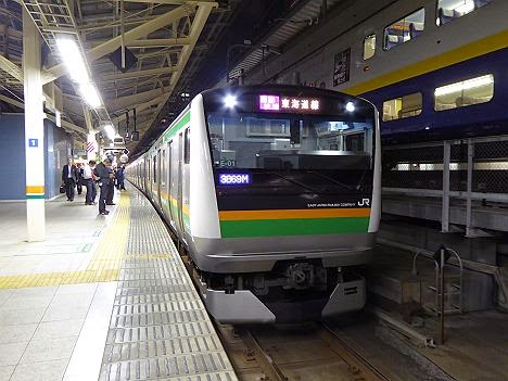 東海道線　通勤快速　小田原行き　E233系
