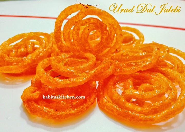 Kabita's Kitchen Urad Dal JalebiInstant Jalebi RecipeEasy and Quick