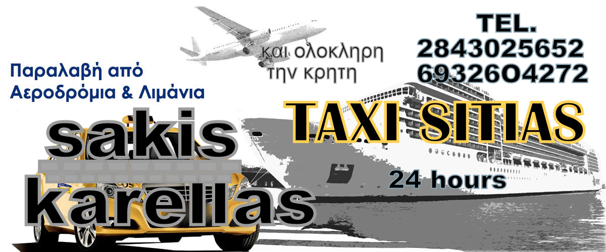 TAXI SITIAS