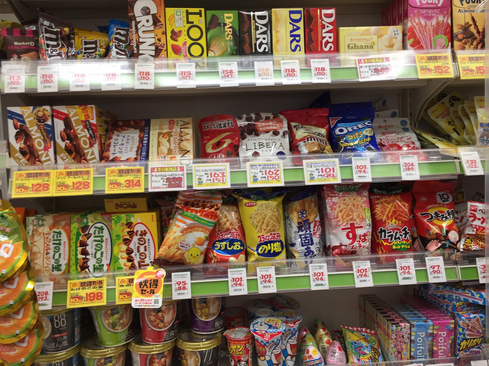 Japanese snacks near me