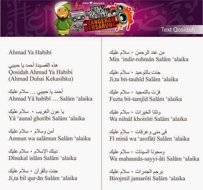 Lirik Ahmad Ya Habibi  Download MP3
