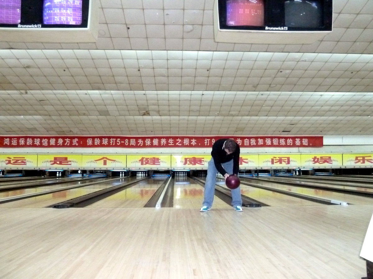 China Says Hi Bowling in China
