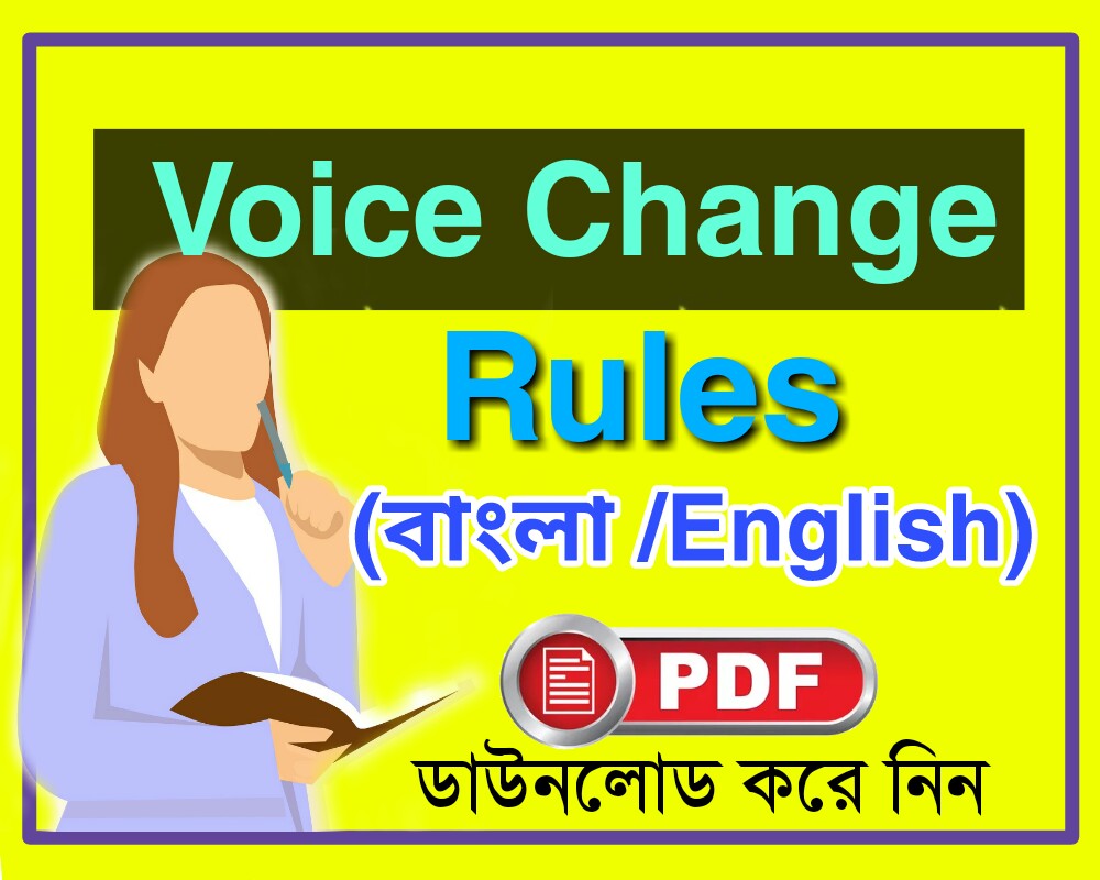 voice change pdf download