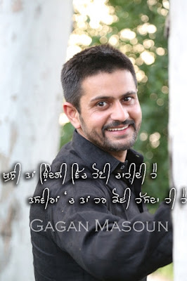Gagan Masoun - Whatsapp Punjabi Status