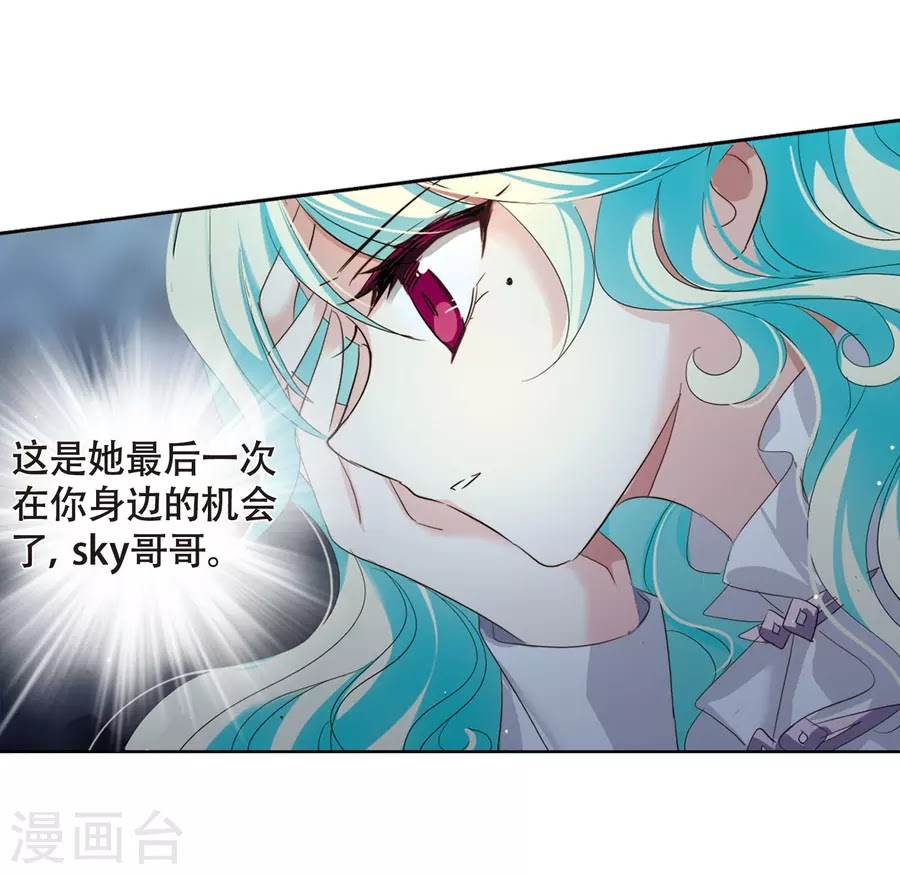 Xuyên Duyệt Tây Nguyên 3000 chap 245