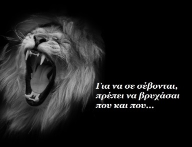 Λέων ♌ Leo