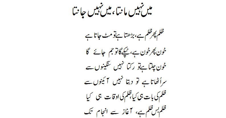 Essay on terrorism in india