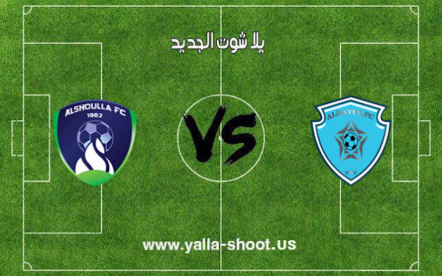 اهداف مباراة الباطن والشعلة اليوم 17-1-2019 كأس خادم الحرمين الشريفين اهداف مباراة الباطن والشعلة اليوم 17-1-2019 كأس خادم الحرمين الشريفين