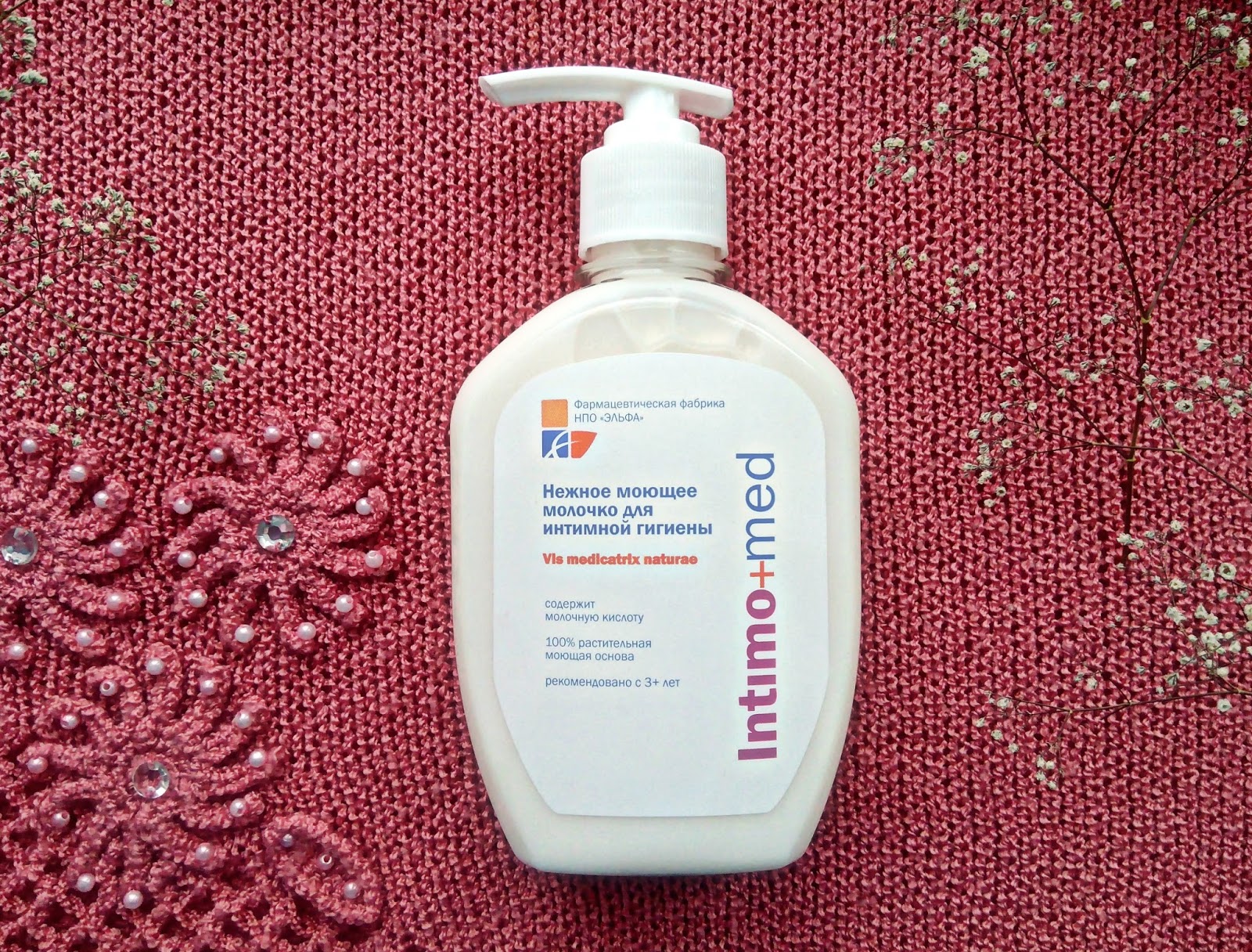 мыло жидкое "лаванда", 200 мл. лорен молочко для интимной гигиены. "молочко для интимной гигиены ""лавандовые истории"" 150 мл". аптека интимная гигиена мыло нежное 370мл ромашка. молочко для интимной гигиены.