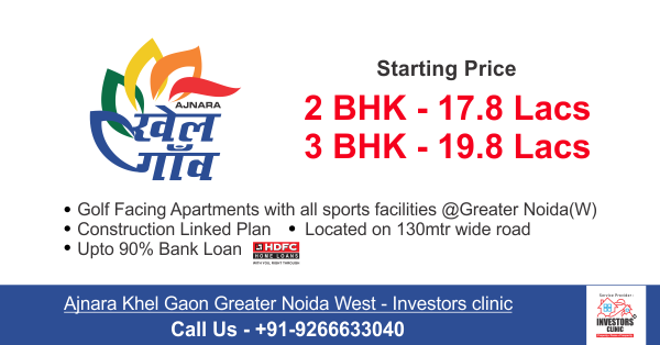http://www.investors-clinic.com/Greater-Noida/Greater-Noida-West/Ajnara-Khel-Gaon