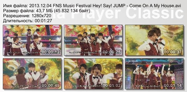 H S Jump Fns Music Festival 13 12 04 Hey Say Jump Come On A My House