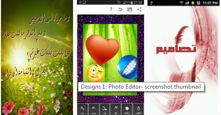 تحميل تصاميم فوتوشوب مفتوحة ملفات Psd تصميمات فوتوشوب مفتوحة تصميمات Psd تنزيل تصاميم جاهزة للفوتوشوب تصام Free Psd Design Education Logo Design Psd Designs