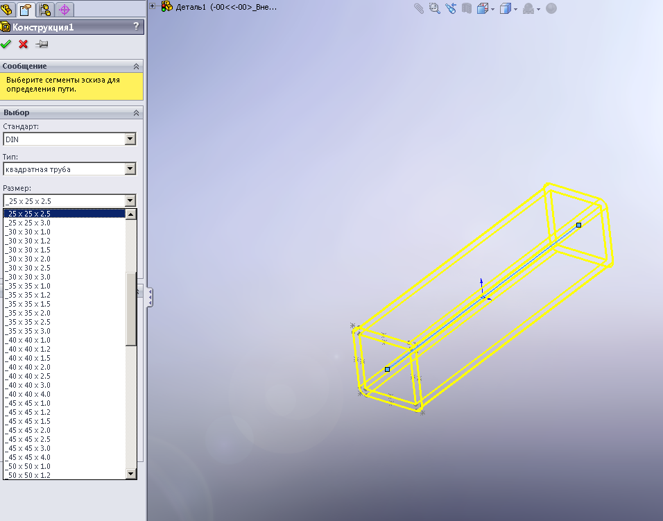Эффективная работа в Solidworks Библиотека сварных профилей квадратных