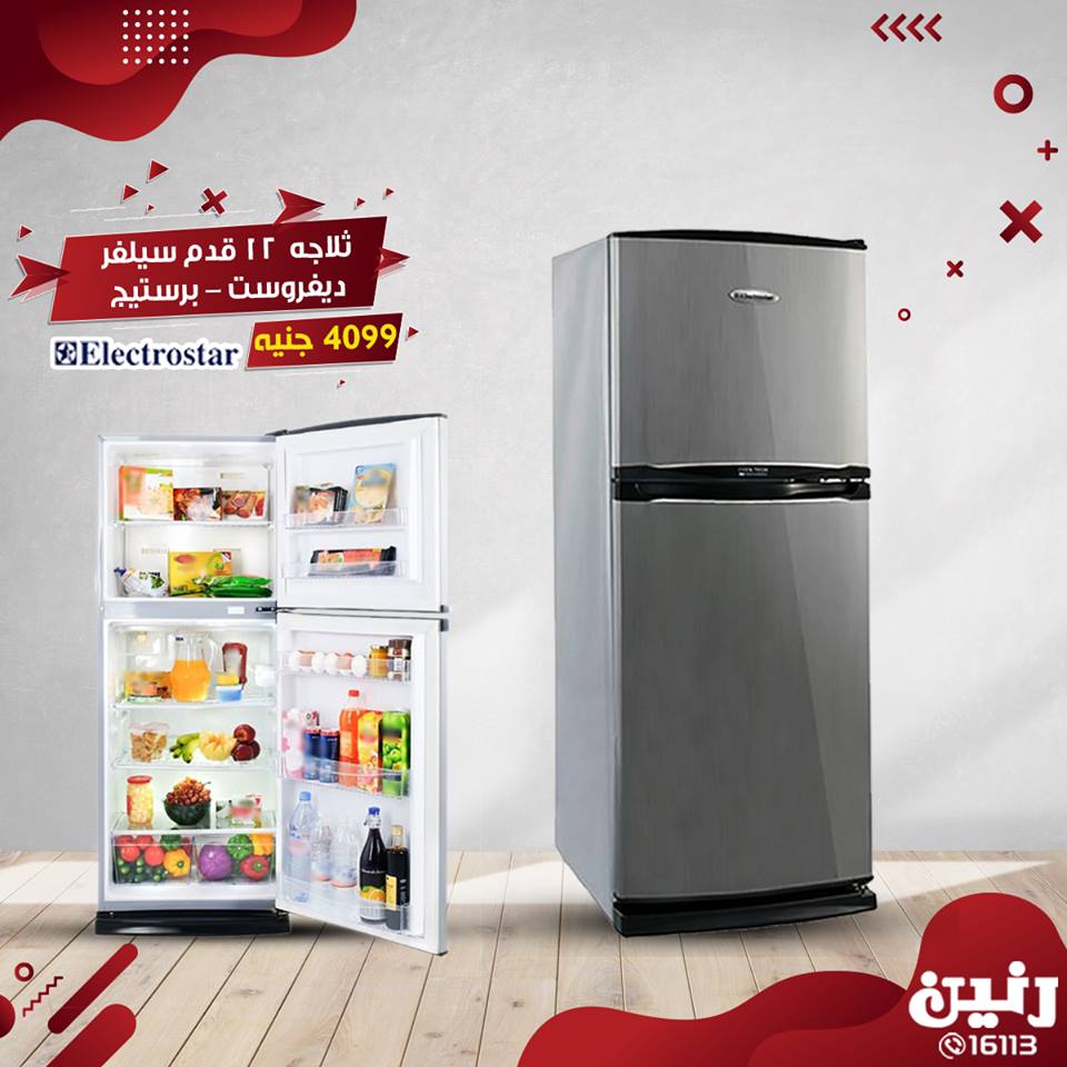 عروض رنين الخميس للسبت 7 فبراير حتى 9 فبراير 2019 اجهزة كهربائية عروض رنين الخميس للسبت 7 فبراير حتى 9 فبراير 2019 اجهزة كهربائية