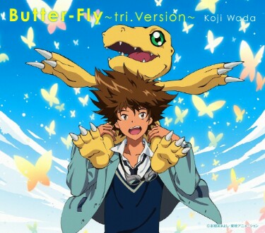 Wallpaper Kouji Wada Butter Fly Tri Version Single Yumeost Desktop Wallpaper