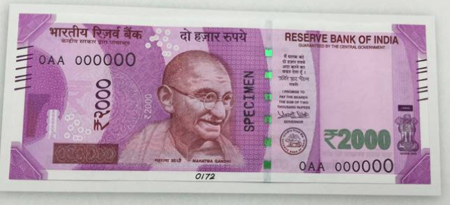 juta 500 rupay tak