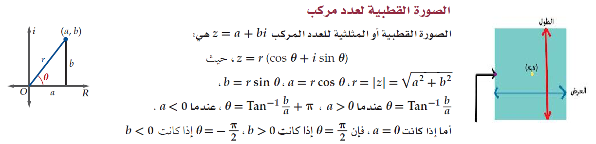 توقيت الصلاة في الدمام
