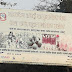 Bel (Aegle marmelos) Enterprise in Tanahun Nepal