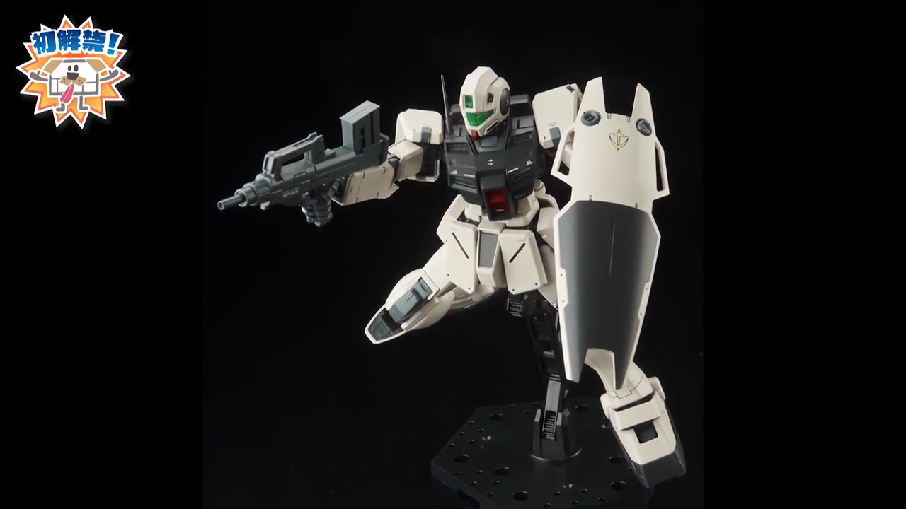 MG 1/100 GM Command [Colony Type] 