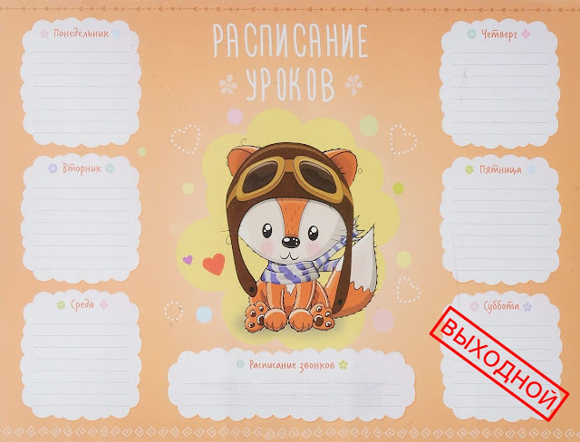 v-shkolah-bashkirii-mogut-vvesti-pyatidnevku v-shkolah-bashkirii-mogut-vvesti-pyatidnevku