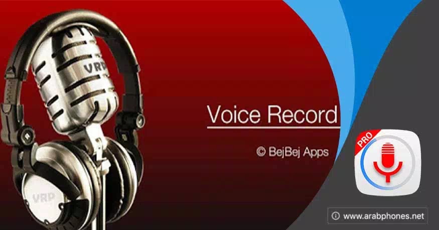برنامج تسجيل الصوت للاندرويد Voice Recorder Pro