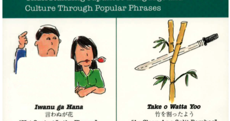 [Free E-Book PDF] 101 Japanese Idioms