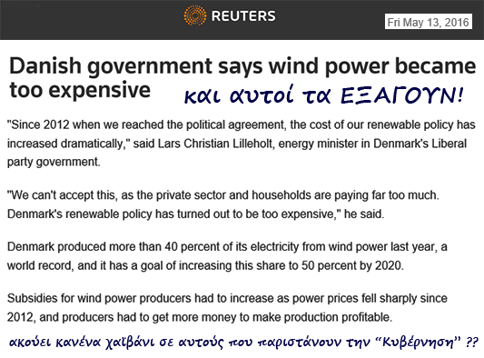 reuters%2Bdanish%2Bwind%2Btoo%2Bexpensiv