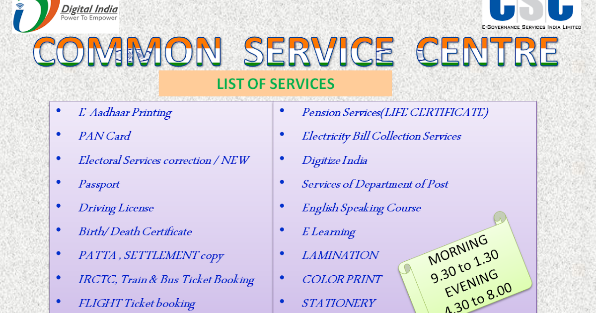TANISH Common Service Centre Solai Nagar
