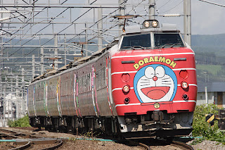 Doraemon Forever ~ It's a magic!