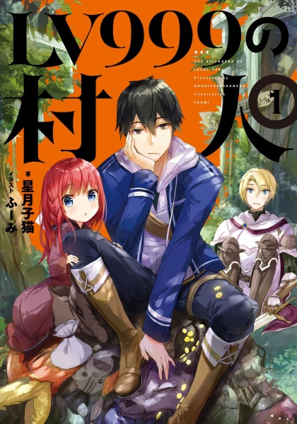 Manga (2016), Adachi to Shimamura Wiki