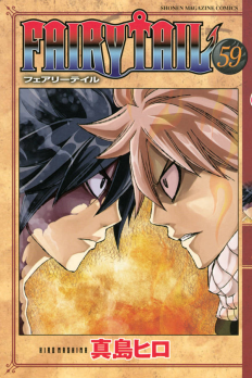 Ver Descargar Fairy Tail Manga Tomo 59