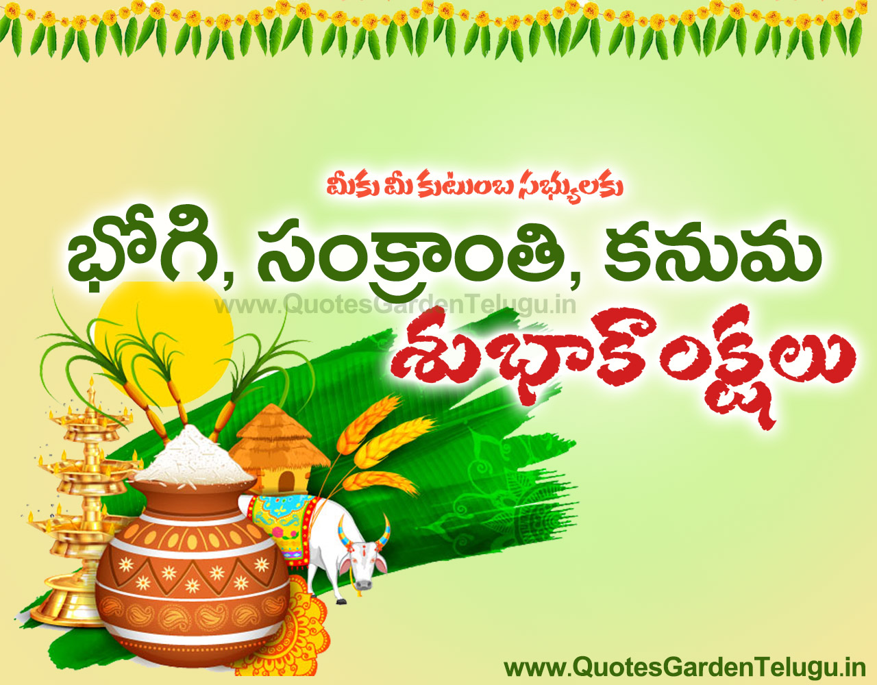 Happy Sankranthi Kanuma greetings images in telugu | QUOTES GARDEN ...