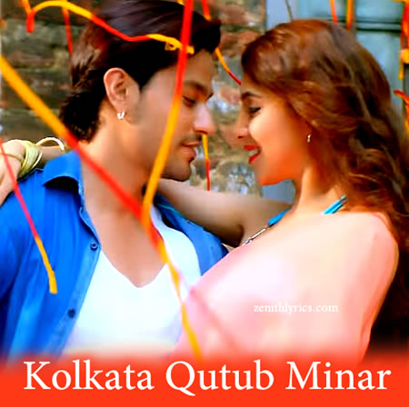 Kolkata Qutub Minar - Guddu Ki Gun