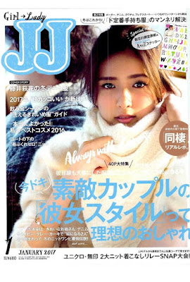 JJ(ジェイ・ジェイ) 2017年01月号 JJ(ジェイ・ジェイ) 2017年01月号 raw zip dl