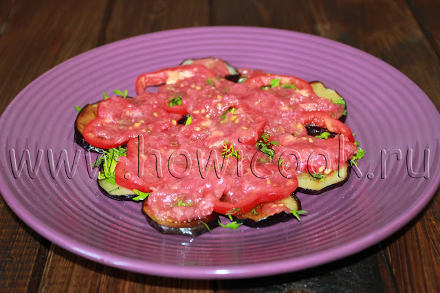 рецепт кавказского салата с баклажанами и помидорами с пошаговыми фото