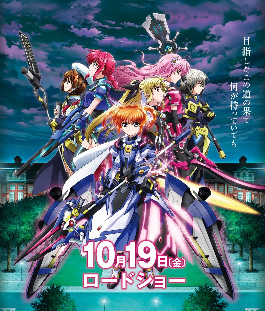 Mahou Shoujo Lyrical Nanoha Detonation Mengungkap Visual Baru Dan 3 Pemeran Tambahan Extalia Hobbies
