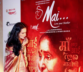 Amitabh, Kajol, Sonam & Rekha at Premiere of 'Mai' 