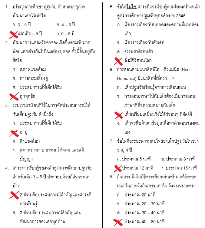 My Image 31