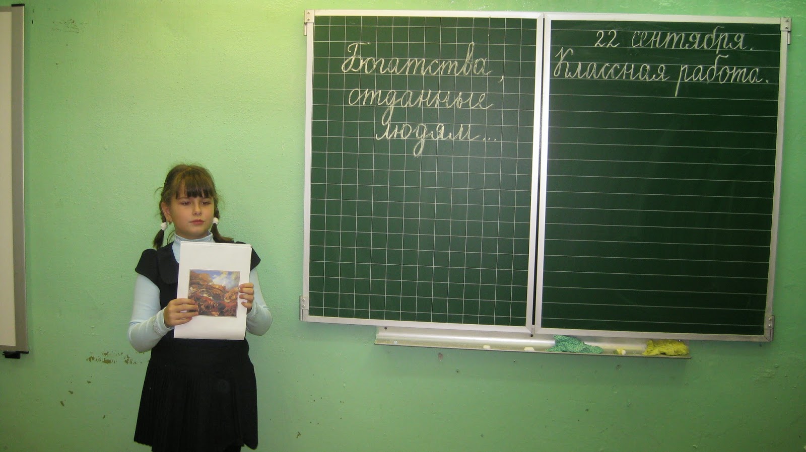 Богатства отданные людям Мальцев