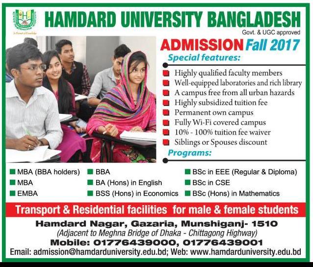 Hamdard University Bangladesh Admission Fall 2017